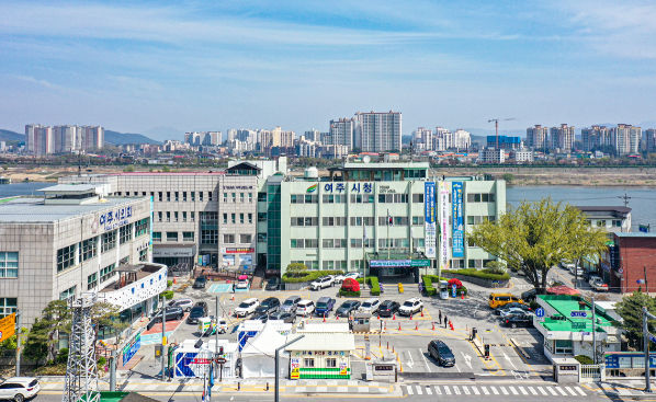 여주시청 전경