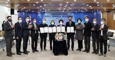 성남시 '시스템 반도체' 전문인력 양성과정 30명 모집