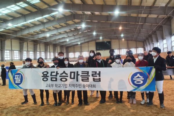 진안군 유소년 승마단 전주기전대 총장배 승마대회 입상