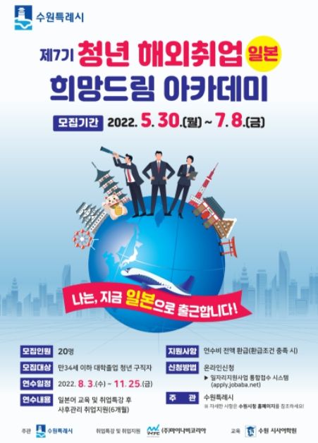 홍보물