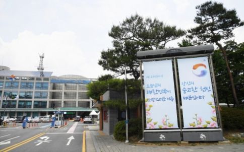 시흥시청