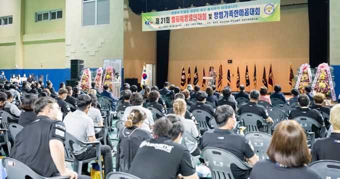 청양군자율방범연합대 범죄예방 결의 위한 체육대회 개최