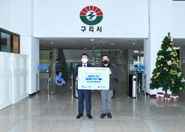 구리시, ㈜에이치케이시스템으로부터‘사랑의 PC’전달받아