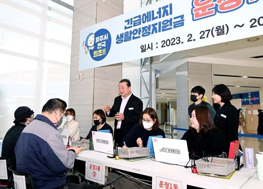 김경일 파주시장, 접수 1일차 현장 점검