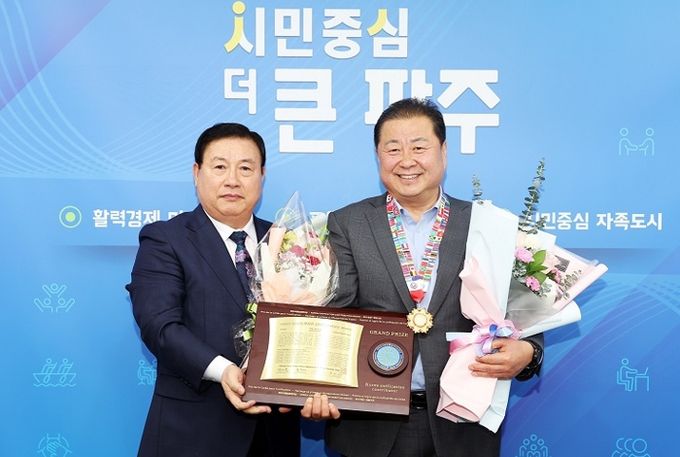 김경일 파주시장, 제10회 한반도통일공헌대상 수상