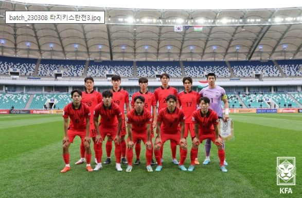 타지키스탄과의 경기에 선발 출전한 남자 U-20 대표팀 11명의 모습.