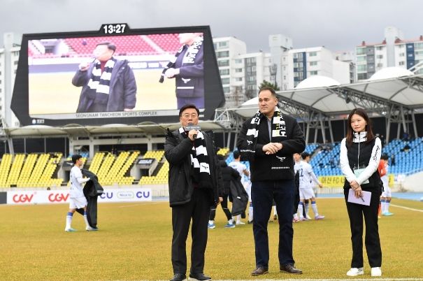 신상진 성남시장, 한미 동맹 70주년 맞아 로이드 브라운 주한미군 용산기지 사령관과 성남FC 응원