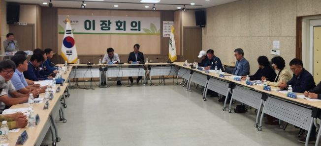 여주시 금사면 5월 제1차 이장회의 개최