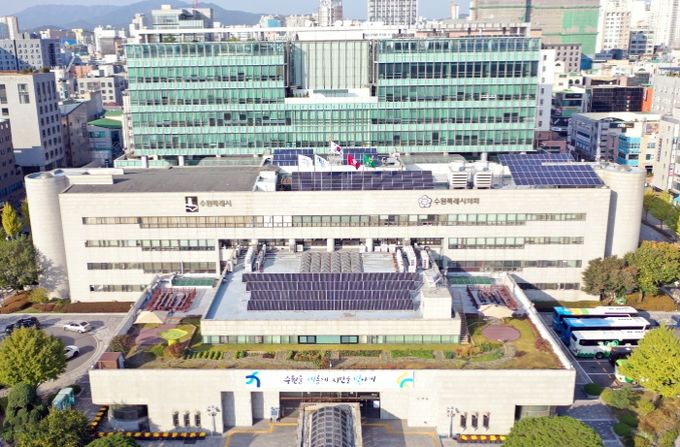 수원시청사