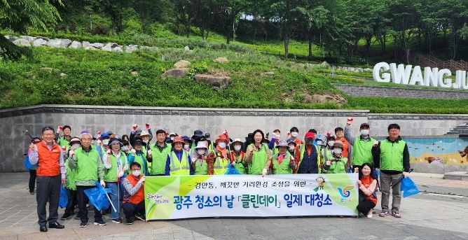 광주시 경안동, 역동역세권 일대 ‘5월중 클린데이’