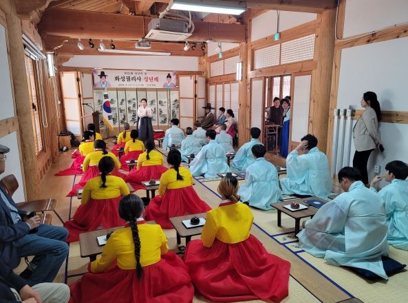 오산 궐리사, 대학생들의 성년례 개최