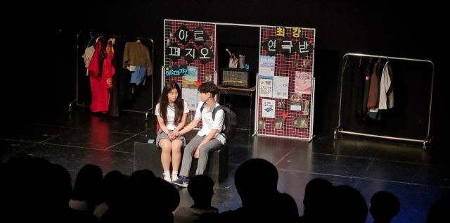 광주중앙고, 제32회 경기도 청소년연극제 대상 수상