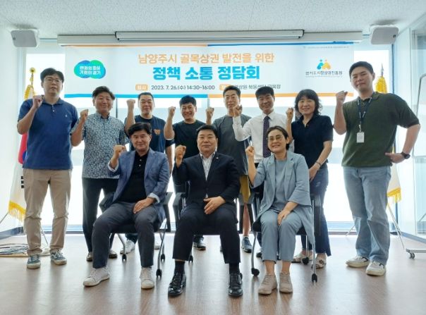 이병길 의원, 경기도 북동권역 민생경제 골목상권 살리기 사업 촉구