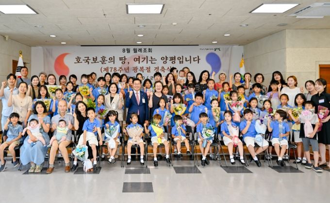 양평청소년예술단 월례조회 시상