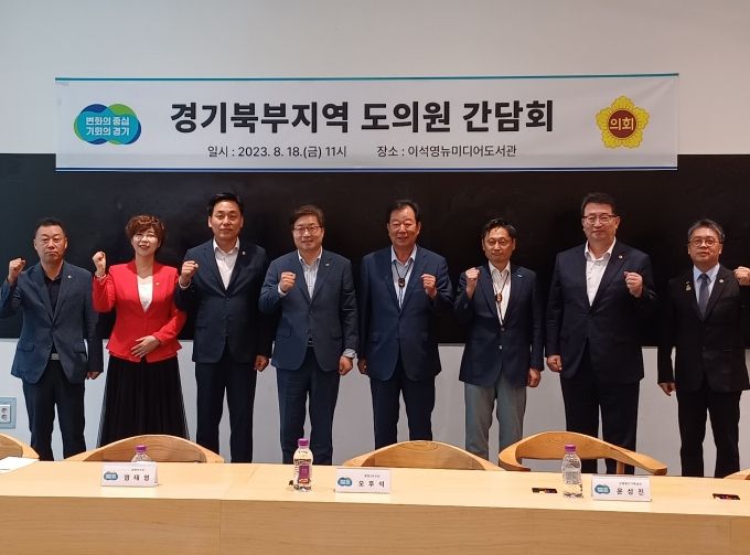 경기도의회 이용호 의원, 경기도 균형발전을 위해 공공기관 이전 조속한 추진 요청