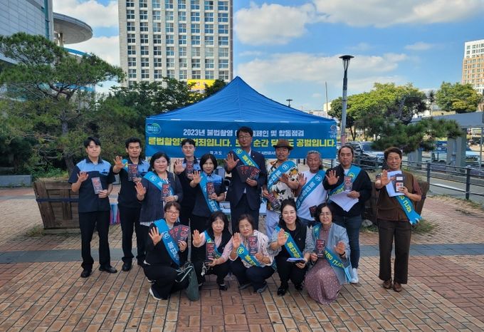 경기도여성비전센터-평택시, 불법촬영 캠페인