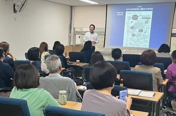 안양시, ‘우리동네 작가 기후변화 북토크’ 진행