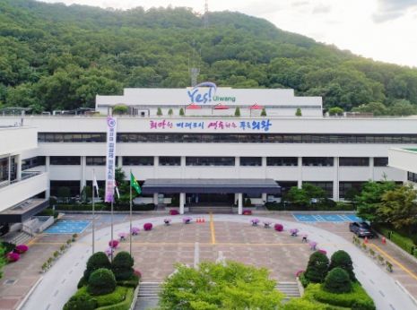 의왕시청