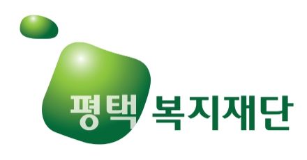 평택복지재단