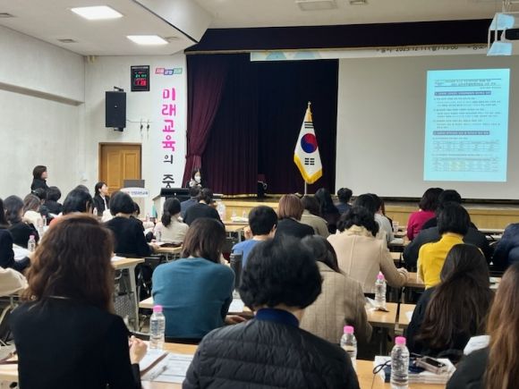 안양과천교육지원청, 교육과 재정의 연계! 2024학년도 학교회계 예산편성 연수
