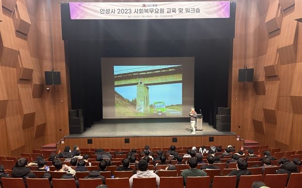 안성시, 사회복무요원 하반기 교육 특강 실시