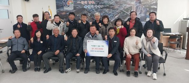 안성시 일죽면 기관사회단체협의회, 화재 피해 가구 돕기 성금 기탁