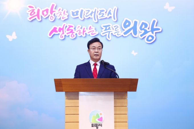 김성제 의왕시장