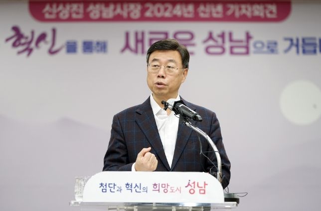신상진 시장,