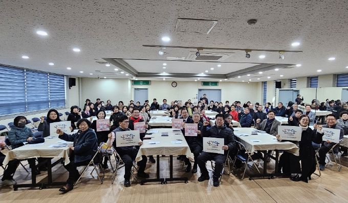 (사)한국후계농업경영인 광주시연합회, 회장단 이·취임식 개최