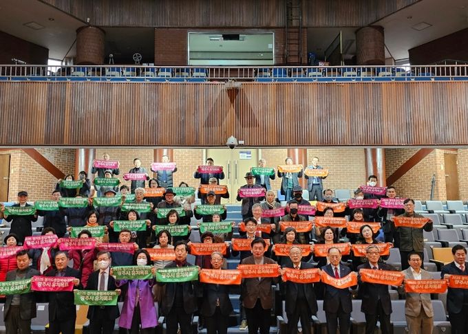 광주문화원, 2026년 경기도종합체육대회 유치 결의대회 개최