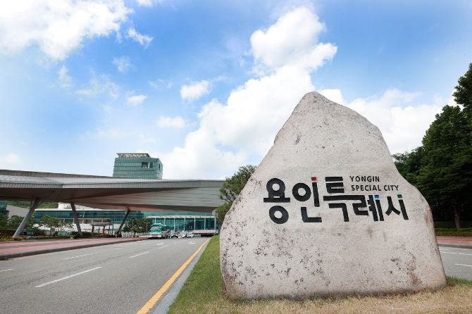 용인특례시 청사 전경