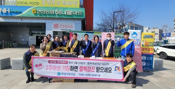 안성시보건소, 제14회 결핵예방의 날 맞아 결핵예방주간 운영