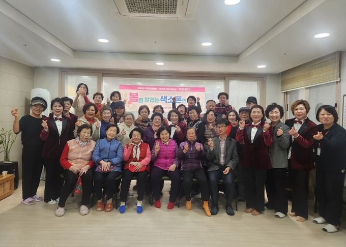 광주시 치매안심센터, 음악동아리 수어장대와 함께 어르신들을 위한 건강 재능 협업 첫선