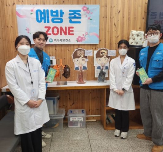 굿바이 니코틴! 금연 캠페인 실시