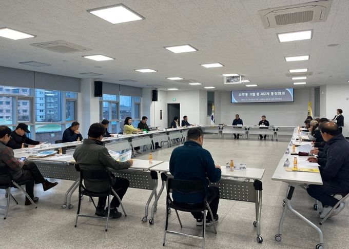 오학동 통장협의회, 3월 2차 정기회의 개최