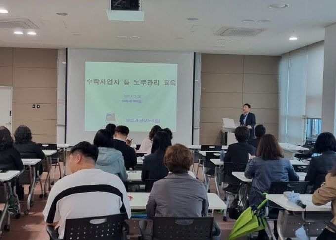 안성시, 수탁사업장 등 노무관리 교육 성료
