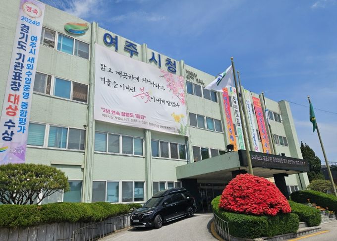 종합청렴도 족집게 과외 받으러 여주시로!