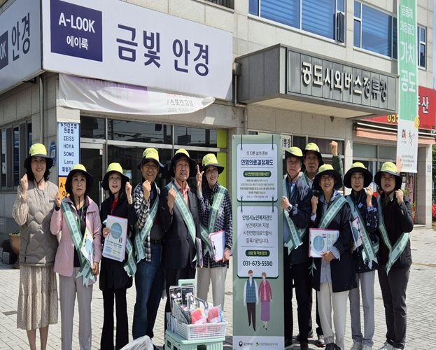 안성시노인복지관, “사전연명의료의향서 등록하세요” 캠페인 진행