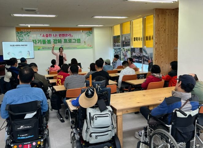 여주시보건소 '소중한 나, 원앤온리' 자기돌봄 강화 프로그램 운영