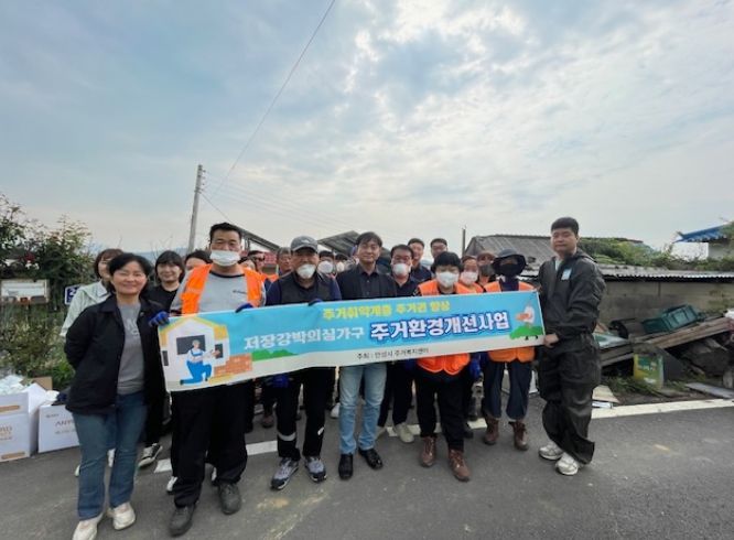 안성시, ‘저장강박 의심가구 대청소 실시