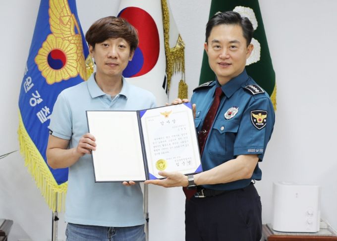공사 김병철 직원(왼쪽)이 표창장을 수여받고 성남중원경찰서장(오른쪽)과 기념 촬영을 하고 있다.