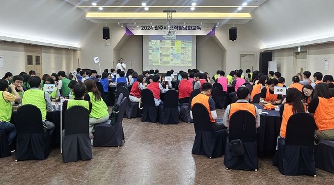 광주시, 활기찬 조직문화 조성을 위한 ‘조직활성화 교육’ 실시
