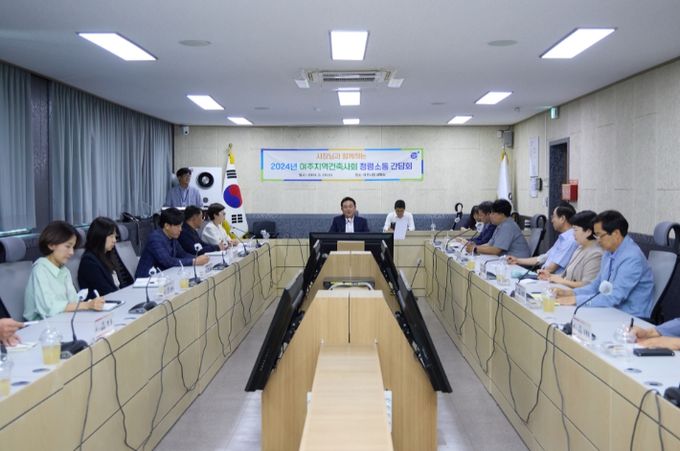 여주시(시장 이충우), 여주지역건축사회와 간담회 개최