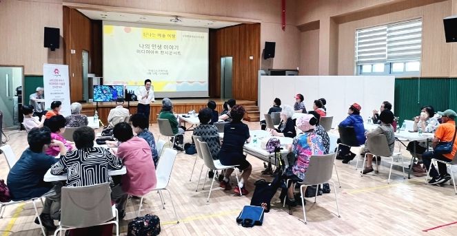 안성시노인복지관, 신나는 예술여행 ‘미디어아트 콘서트’ 진행