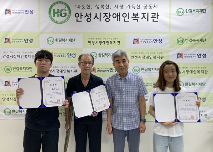 안성시장애인복지관, 제1기 장애인관보위원단 위촉