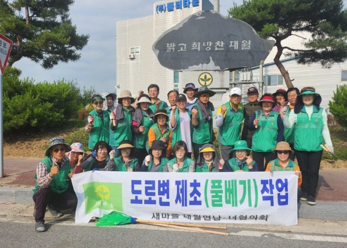 대월면 새마을남녀협의회 도로변 풀베기 실시