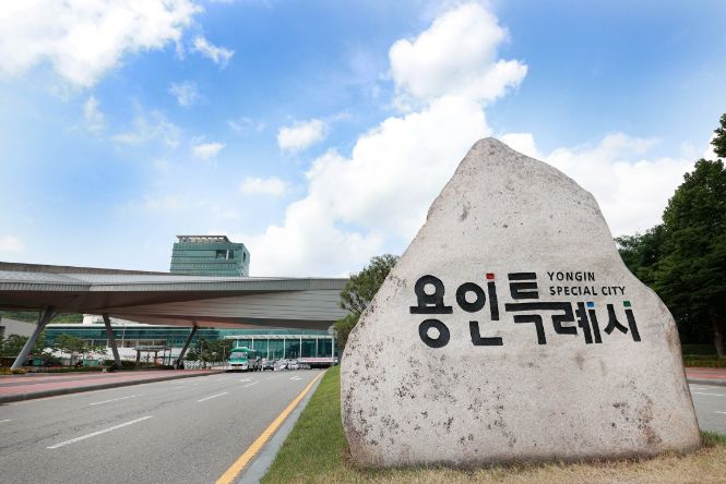 용인특례시청사 전경