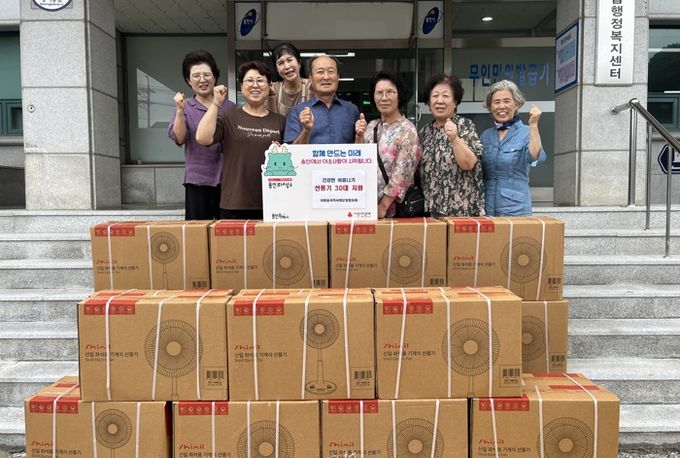 처인구 이동읍 지역사회보장협의체가 취약계층 30가구를 대상으로 선풍기를 전달했다