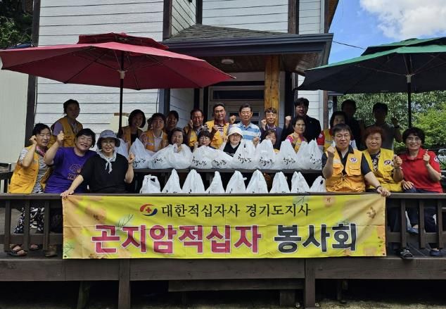 대한적십자사 광주시 곤지암봉사회, 소외계층을 위한 여름나기 삼계탕 나눔