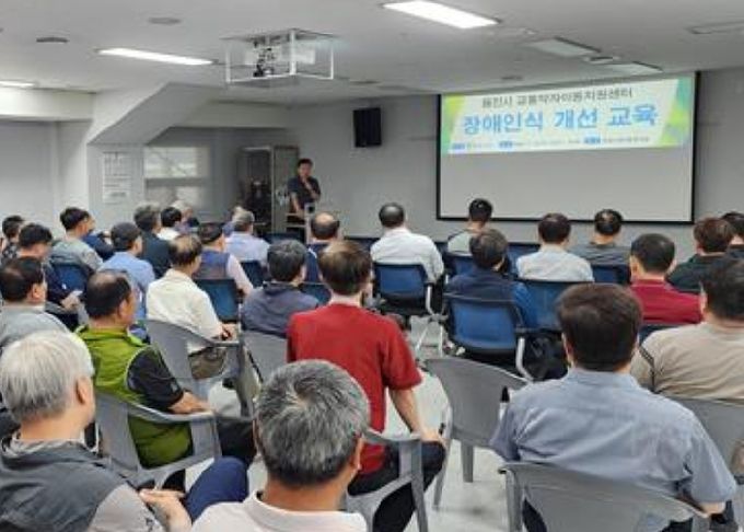 용인도시공사‘교통약자 바우처 택시기사 서비스 친절교육’실시